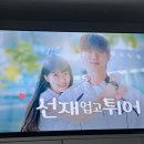 (주)테마캠프여행사