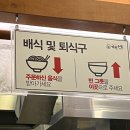 역전우동부평삼산월드점 이미지