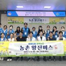 인천광역시 강화군 삼산면주민자치센터 이미지