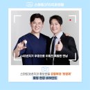 우정치과 네이버블로그