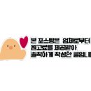 떡그래 이미지