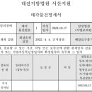 에이치케이엔지니어링(주) 이미지