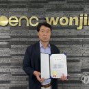 디오이엔씨