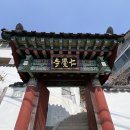 인각사 - 군위군 고로면 | 부산 남구 바람이 좋은 인각사 feat. 쉬어가기 좋은 절