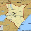 [동아프리카] 케냐(Kenya) 이미지