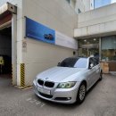 서초대로71길 10 | 2022년 BMW닥터위크 무상점검 다녀온 후기 (강남역 BMW서비스센터)