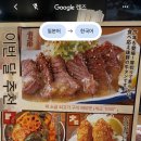 호텔THEB