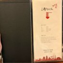 미야꼬 | 내돈내산 | 경도미야꼬우동 후기 &amp; 희귀 메뉴 텐동 리뷰 | 대구 냉우동 맛집 추천