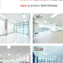 문래자이 공인중개사 이미지
