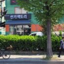 썬카팩토리 네이버블로그