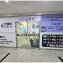 솔루션학원 - 달서구 조암남로 172-12 | 솔루션학원