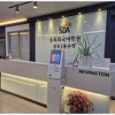 삼육외국어학원 이미지