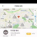 삼성타운 골프연습장 이미지