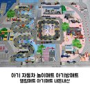 엘림카센타 | 아기 자동차 놀이매트 엘림매트 차량용 놀이방 매트 아기방매트 내돈내산