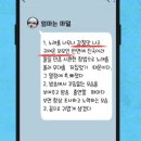 사격 김민정 선수 어머니가 이찬원을 좋아하는 이유 이미지