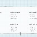 오금중학교 이미지