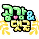 GS25(고읍파스텔점) 이미지