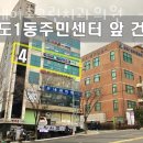 미소그린치과의원 이미지