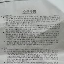 서울꾸러기365의원 이미지