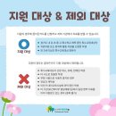 늘봄아동발달센터