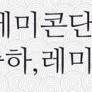 CU번동중앙점 이미지