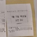 서울수치과 이미지