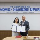 의료법인 이손의료재단 이미지