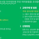 영등포구 신길5동주민센터 지하 회의실 이미지