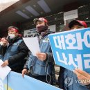 CJ대한통운택배노동조합 이미지