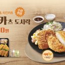 카츠카츠 - 영등포구 | 카츠카츠