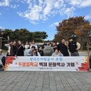 두광중학교 이미지