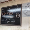 확끈짬뽕
