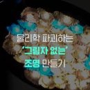 무영개발 이미지