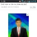 [단독] 지상파 뉴스 앵커 A씨, 만취해 방송 펑크? 이미지