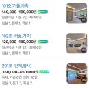 팔공펜션 1945 이미지