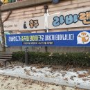 충주라바랜드 | [충북/충주] 아이와 다녀온 충주 라바랜드, 11월 30일 영업종료 전 마지막 방문! (2026년 재개장 정보)