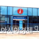 여수엑스포역 종합관광안내소 이미지