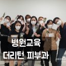 더리턴피부과 이미지