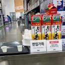 가주유통