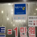 남성헤어샾