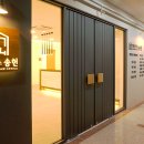 법률사무소송헌 - 1116 | 법률사무소송헌