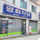 아구식당 이미지