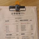 소바공방 이미지