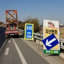 우일도로안전산업 네이버블로그