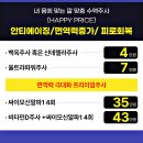 루시드의원 이미지