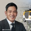 용진 이미지