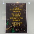 무태조야동 연경분소 | 대구 동변동 연경동 속눈썹펌 후기ㅣ스테이희