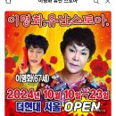 현대온천탕 이미지