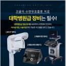 안산메드 이미지