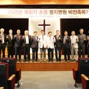 축복 이미지
